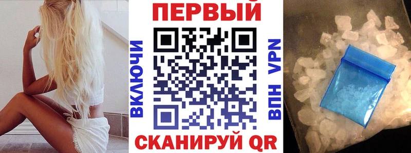 АМФЕТАМИН Premium купить наркотик Камызяк