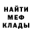 Amphetamine Розовый Pandamera