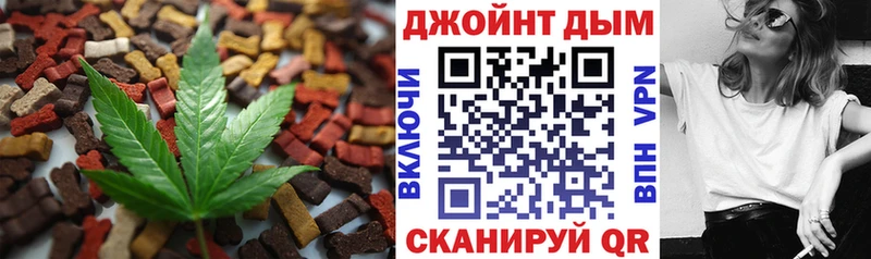 Еда ТГК марихуана  Камызяк 