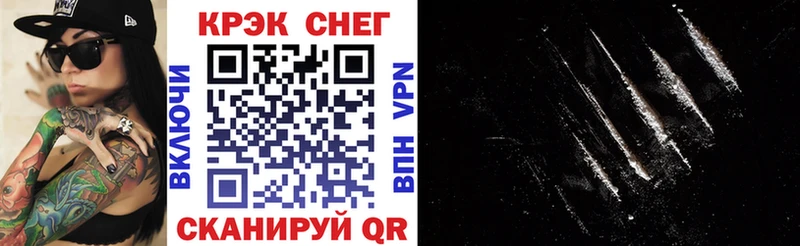 Кокаин VHQ  Камызяк 