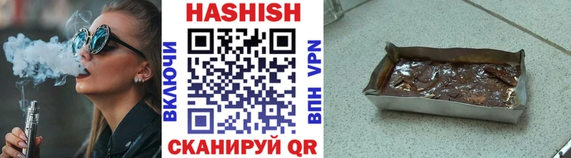 ГАШ Premium  Камызяк 