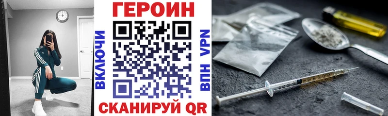 это официальный сайт Камызяк Героин Афган