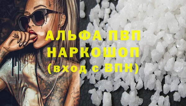 соль ск Алексин