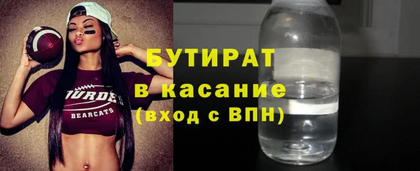 бутик Алексеевка