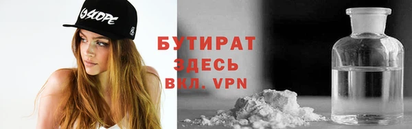 бутик Алексеевка