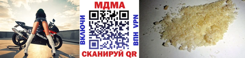 MDMA Molly  Камызяк 