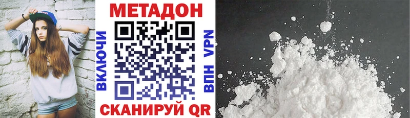 Метадон VHQ  omg   Камызяк 