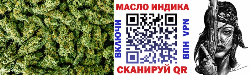 Дистиллят ТГК вейп с тгк  Камызяк 