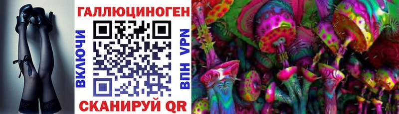 Псилоцибиновые грибы мухоморы  blacksprut как зайти  Камызяк  где найти наркотики 